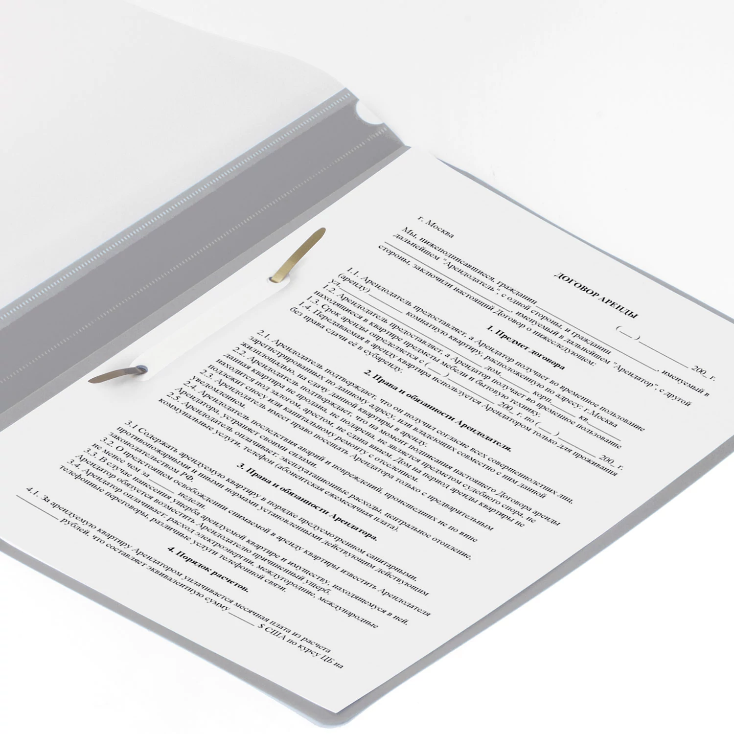 Скоросшиватель A4 пластиковый BRAUBERG, 130/180 мкм, серый